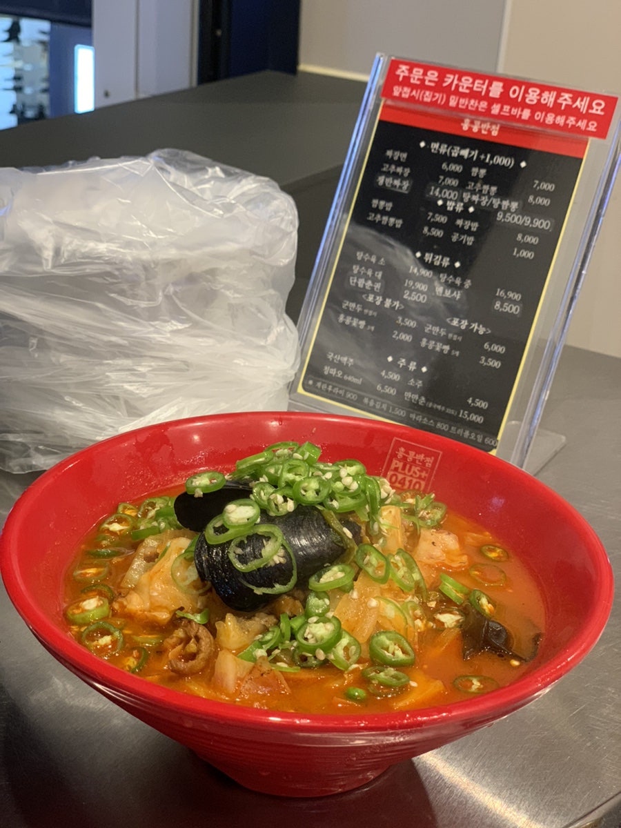 홍콩반점0410망원 이미지