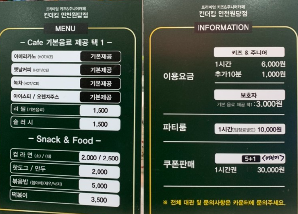 킨더킹 이미지