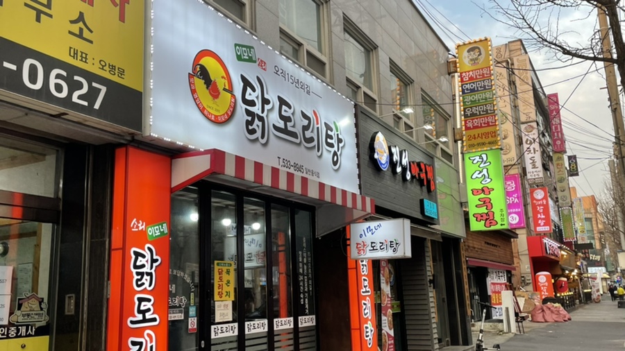 류머리방 이미지