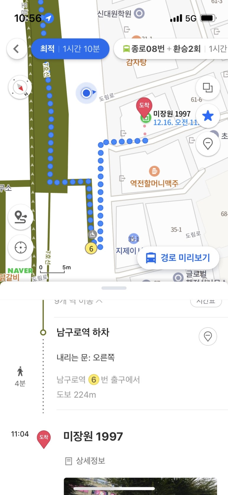 남이헤어샵 이미지