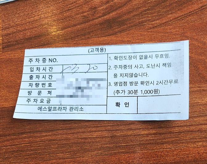오더멘토 이미지