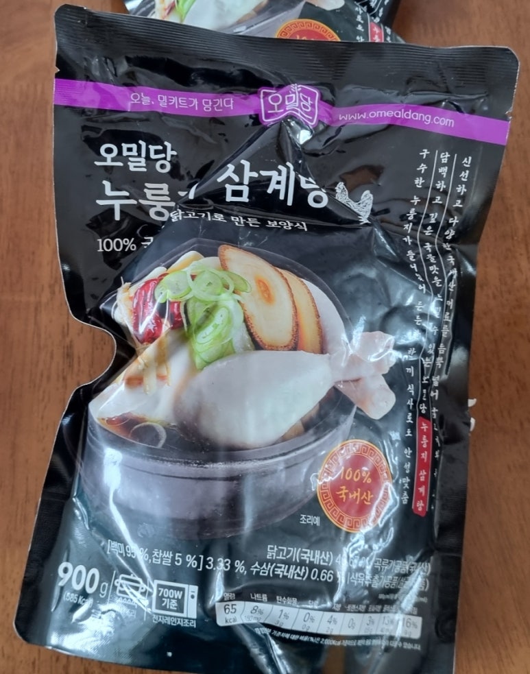 오밀당탄현점 이미지