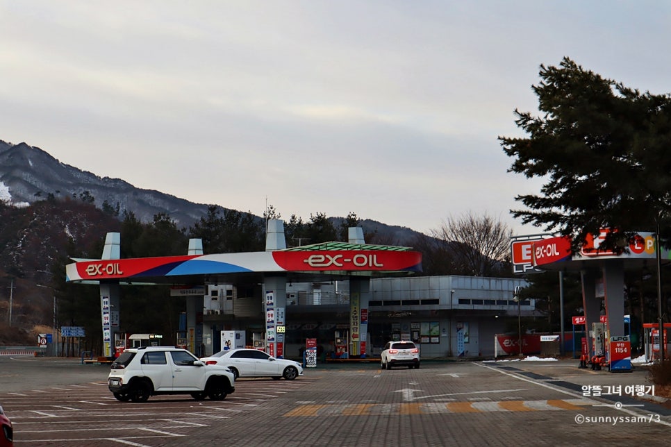 유산주유소 이미지