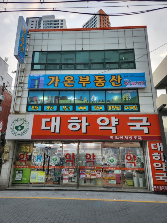 HS가온 이미지