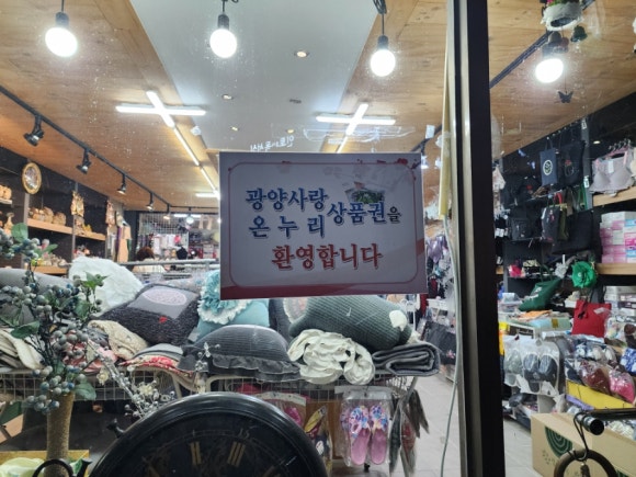 둥지몰 이미지