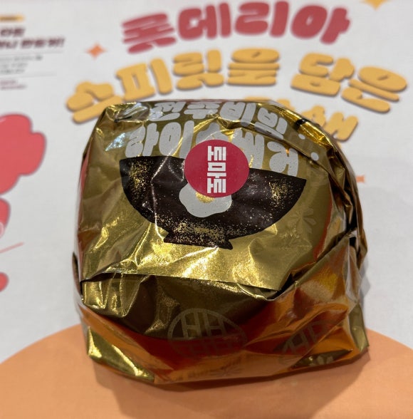 롯데리아 동대구점 이미지