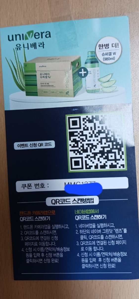 성암슈퍼 이미지