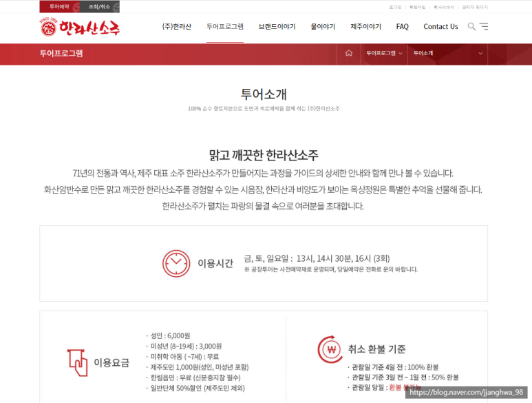 한림로555 이미지