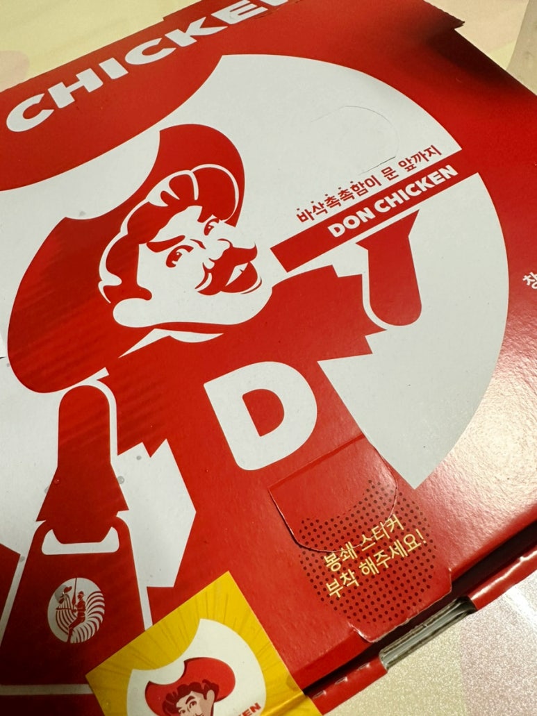맛닭꼬부천고강점 이미지