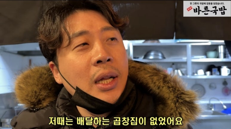 뚱이곱창 이미지