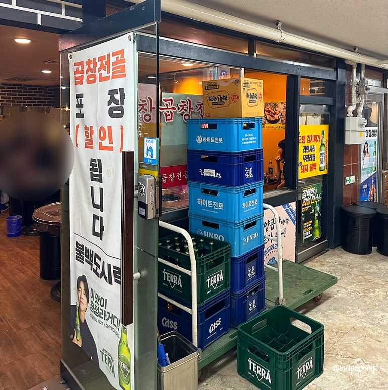 깡장양곱창 이미지