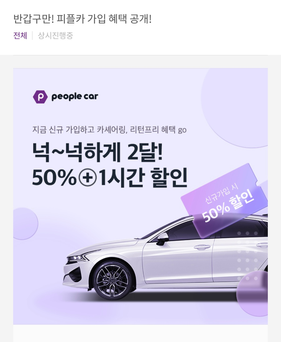 대신카써비스 이미지