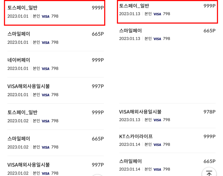 더모아 이미지