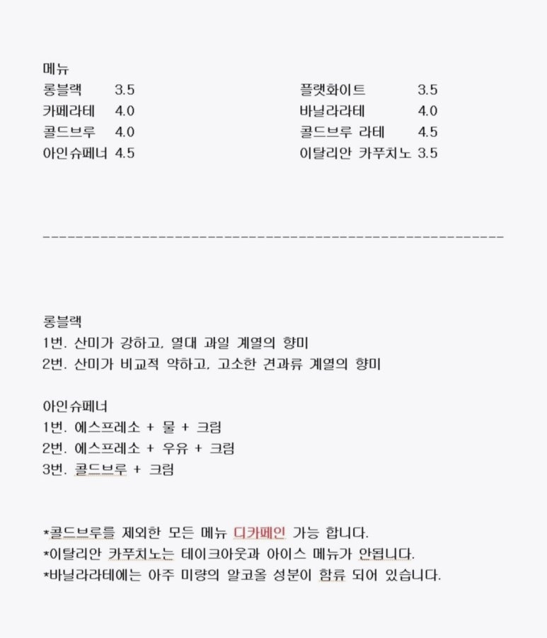 태양베이커리 이미지