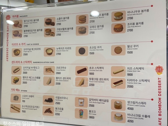 카페봄봄 모래내시장점 이미지