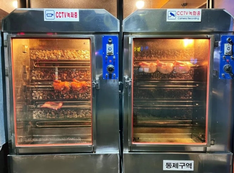 총각네통바베큐 이미지