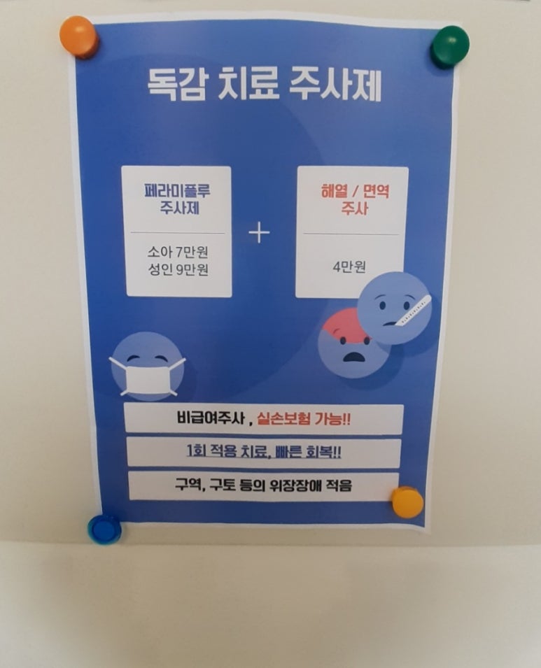 오포연세치과 이미지