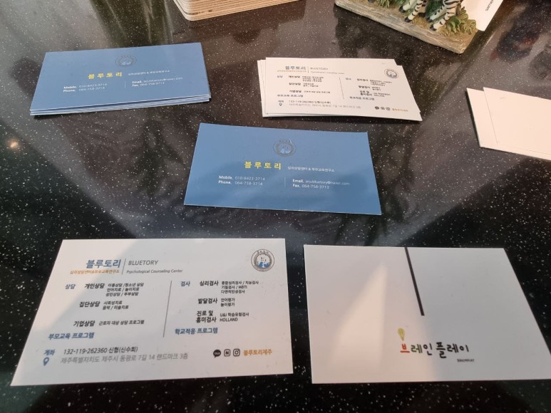1·2·3 심리카페 이미지