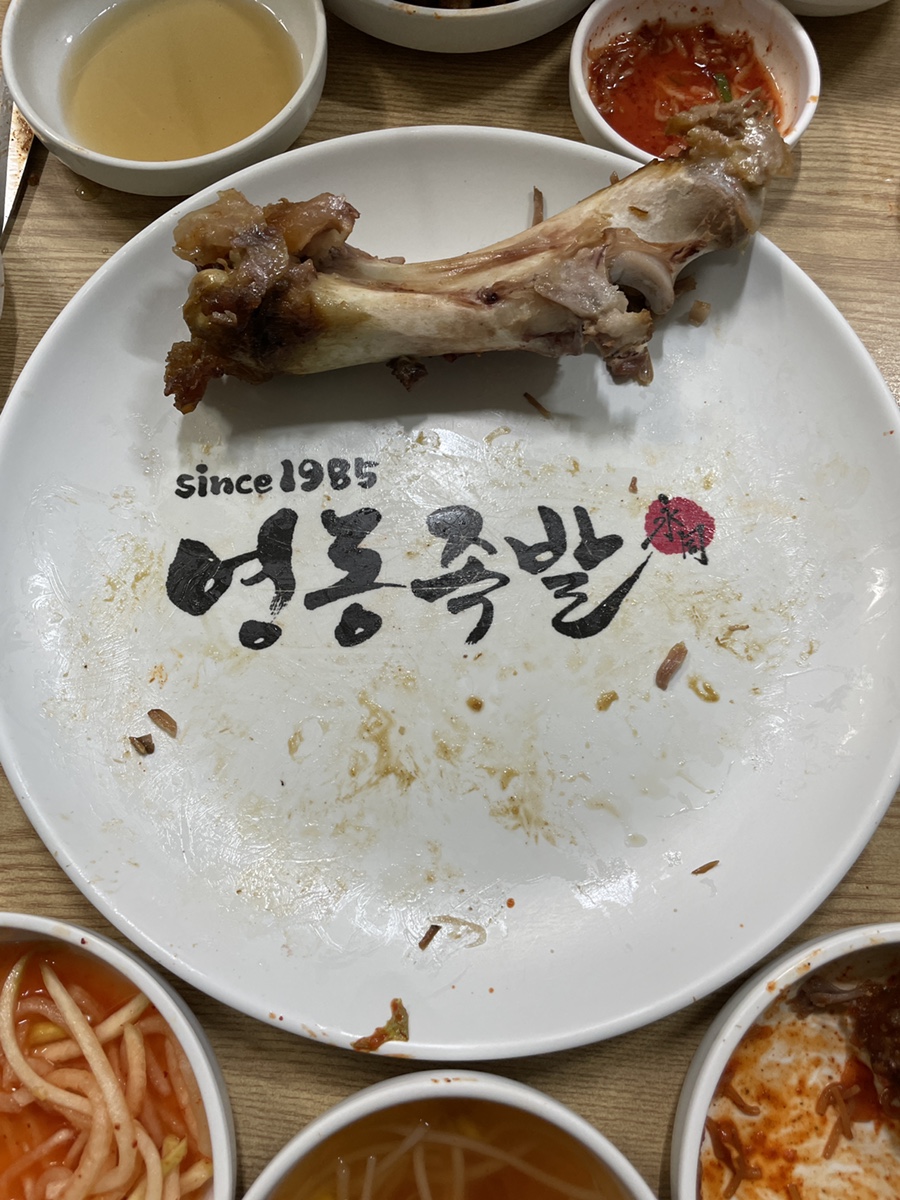 영동족발양재 이미지