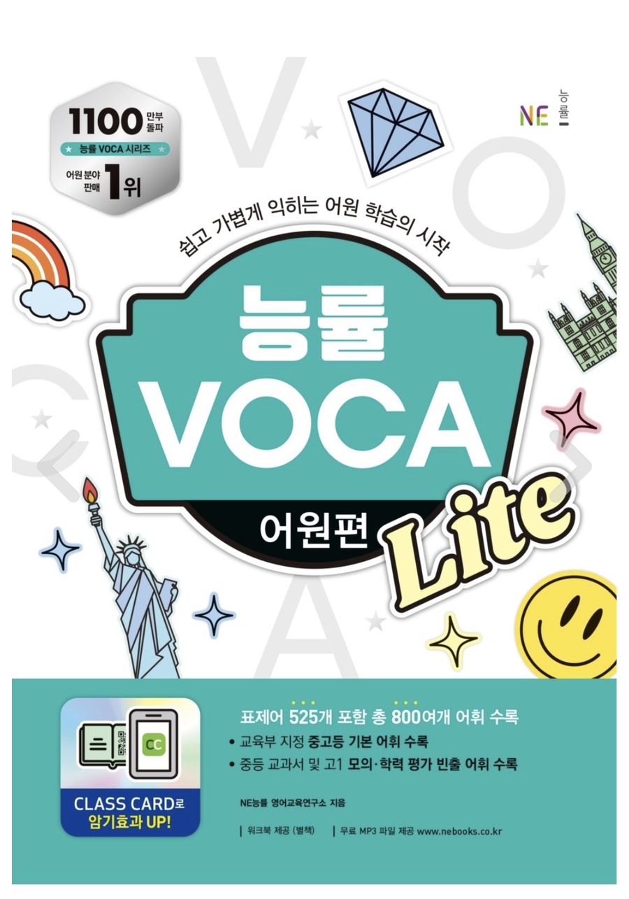 토브어학원 이미지