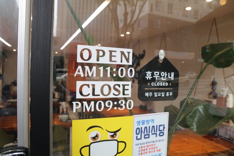웍105직화쭈꾸미 이미지