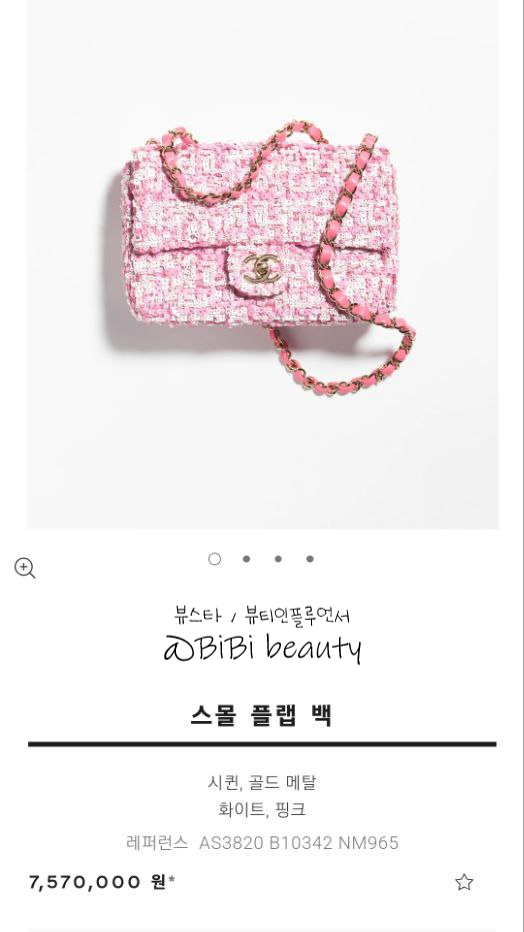 뉴핑크코스메틱 이미지