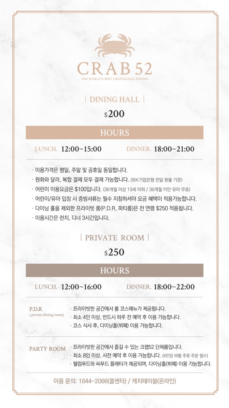 허니크랩 이미지