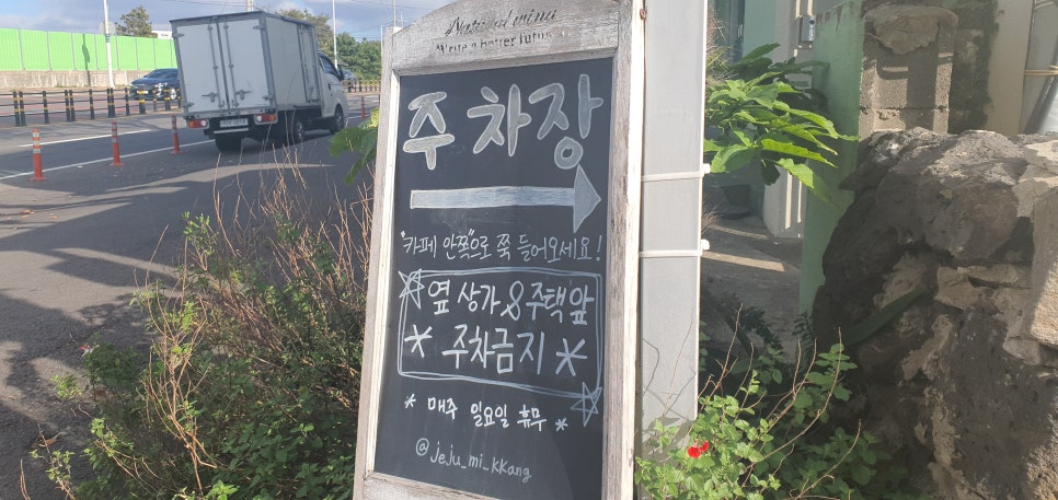 미깡제주 이미지