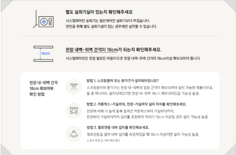 스카이정보시스템 이미지