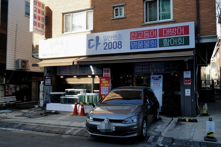 참바다365 이미지