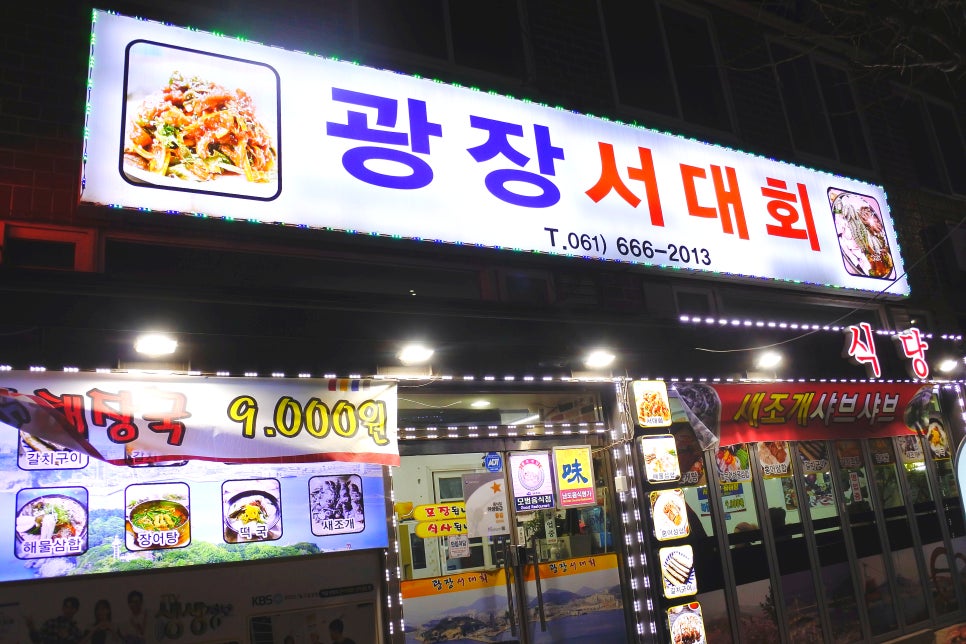 광장서대회 이미지