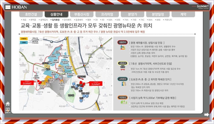 호반중고 이미지