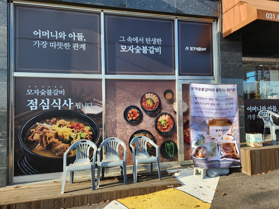 엠플러스네비 이미지