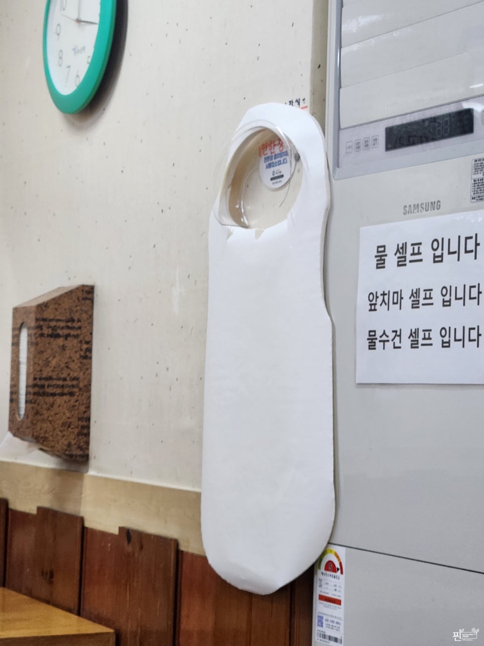 대곳밥상 이미지