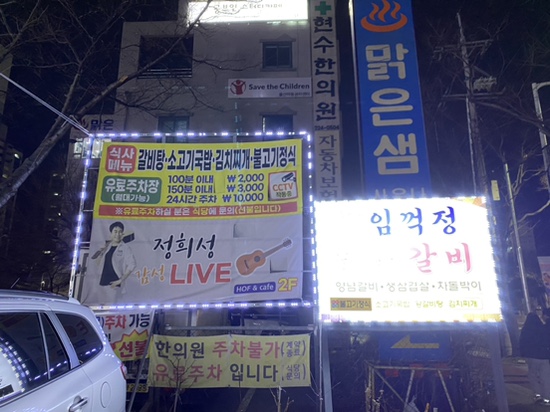 초이스노래연습장 이미지