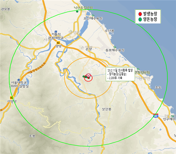 농업회사법인(주)양양 이미지