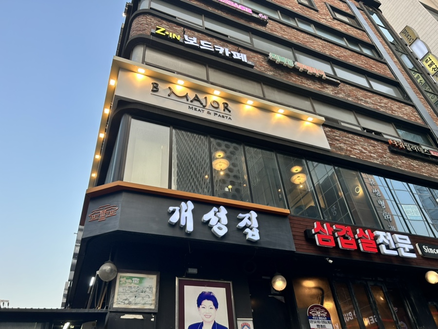 비메이저 이미지