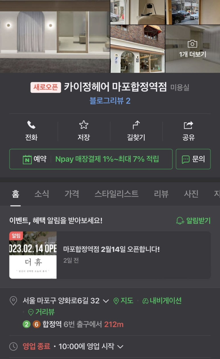 더 · 휴 헤어 이미지