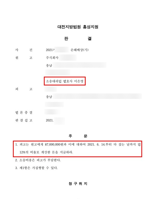 법률사무소로율 이미지