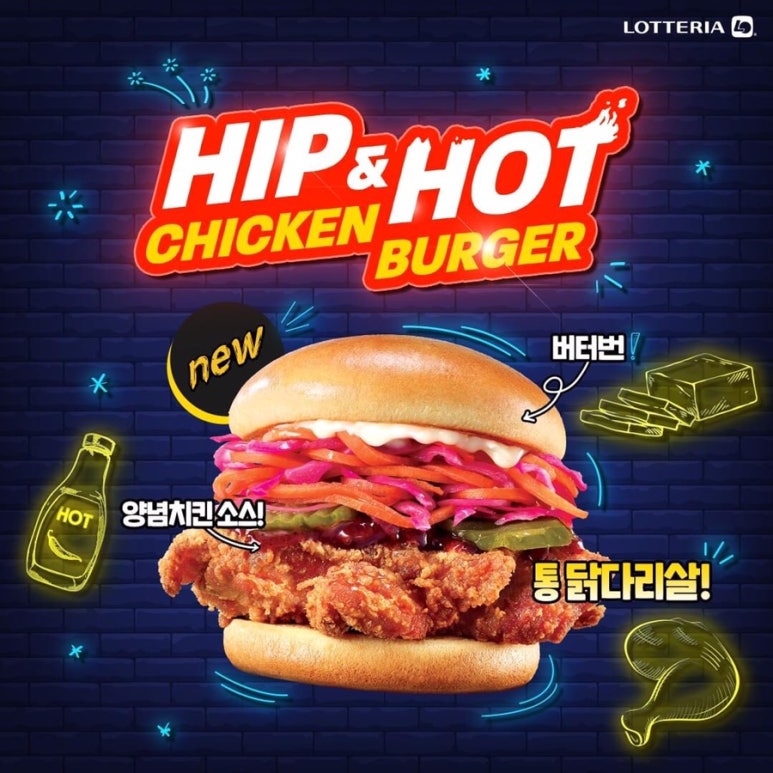 롯데리아 발산역점 이미지