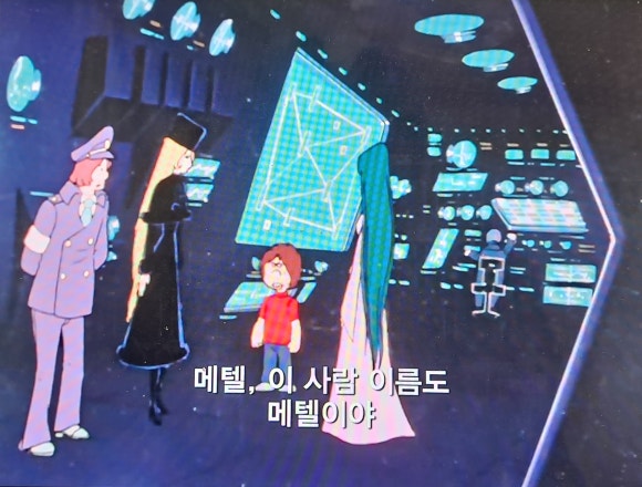 은하생활용품 이미지