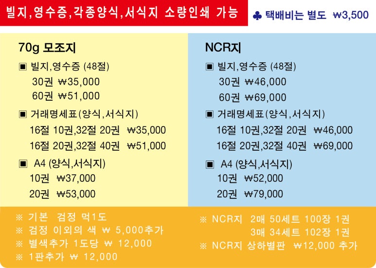 삼일건설중기 이미지