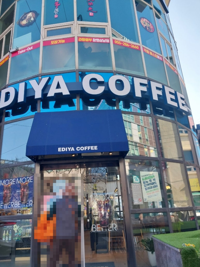이디아커피숍창원 이미지
