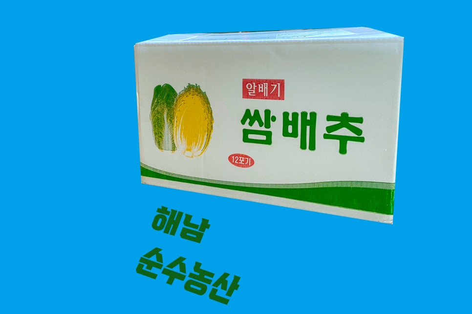 순수농산 이미지