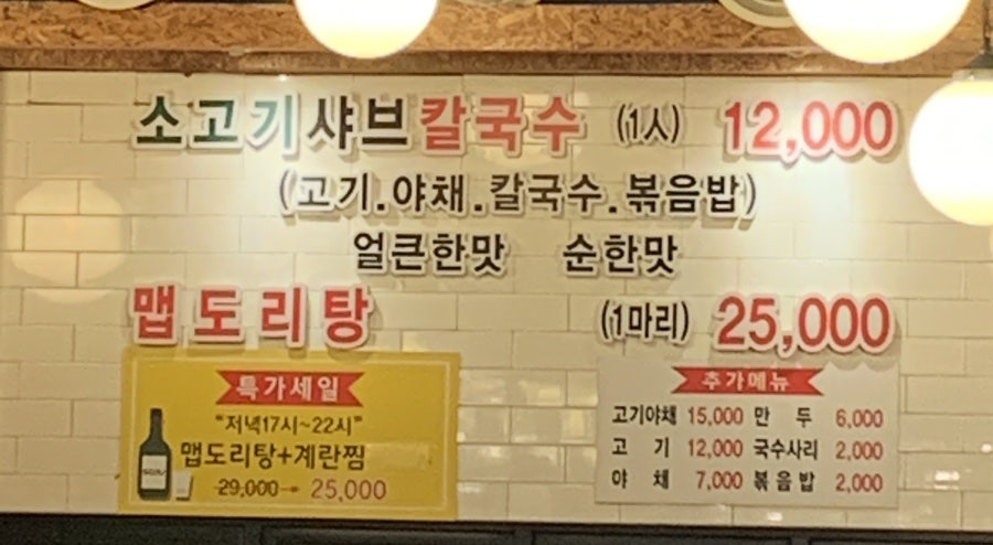 유일당구클럽 이미지