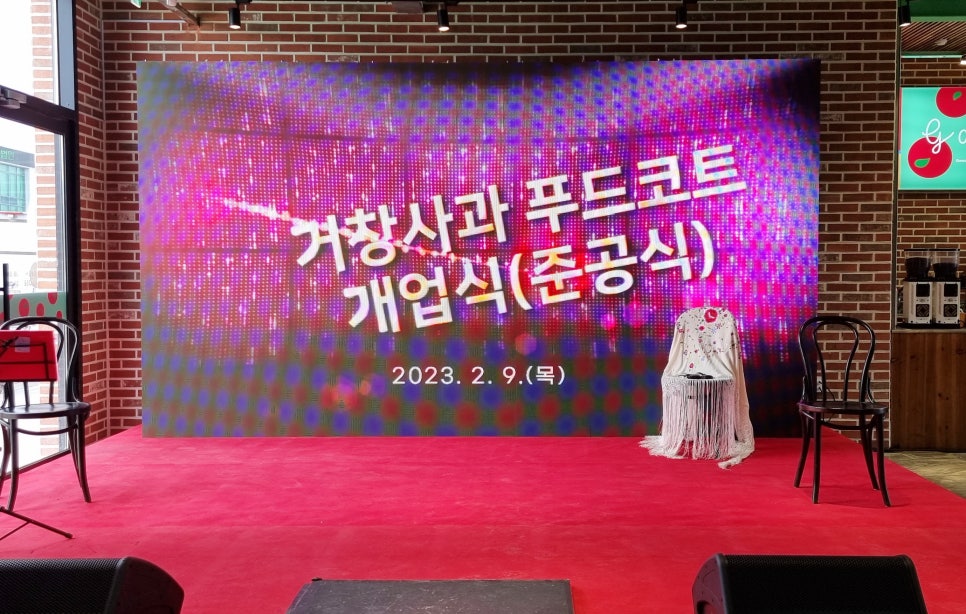 아림푸드 이미지