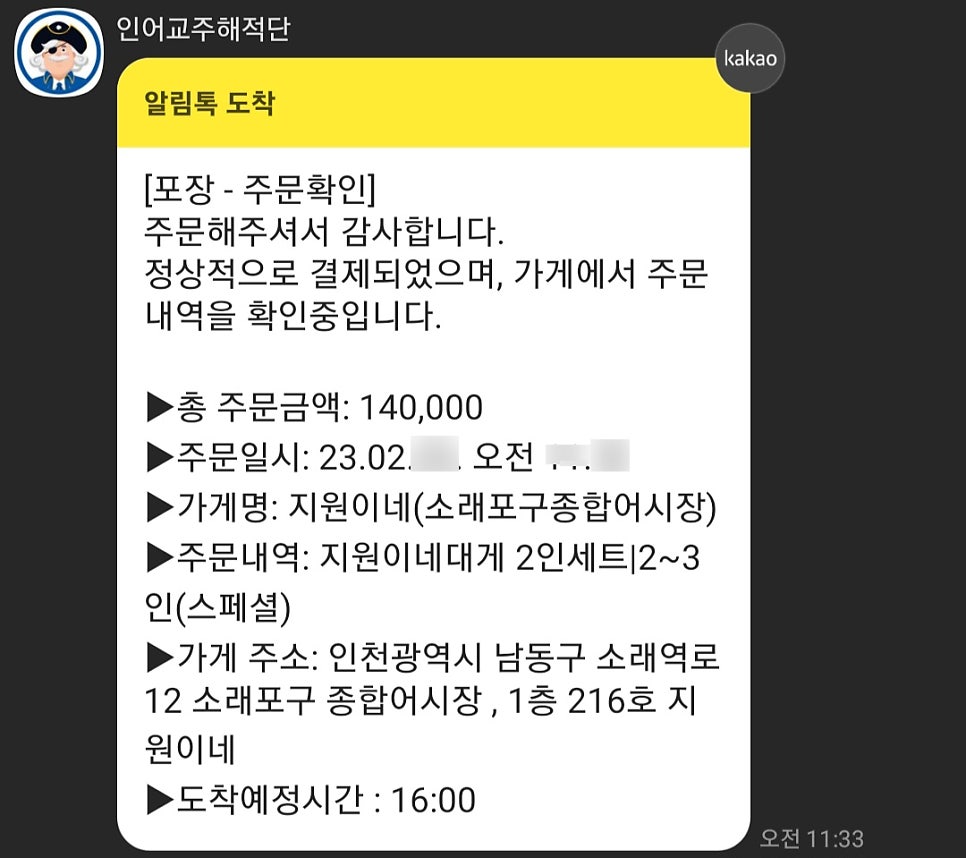 지원이네 이미지