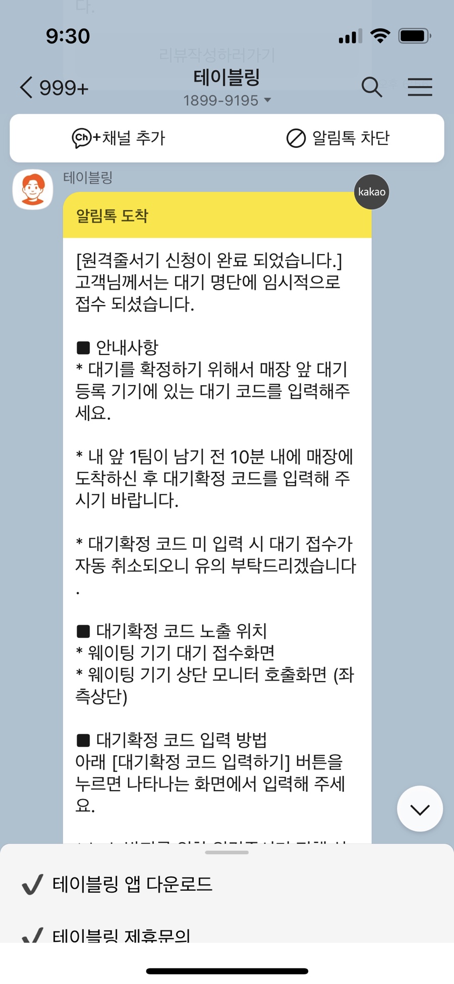 벗초밥 이미지