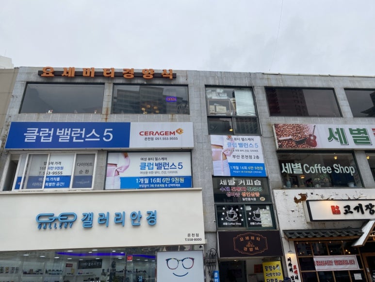 요세미티 경양식 이미지