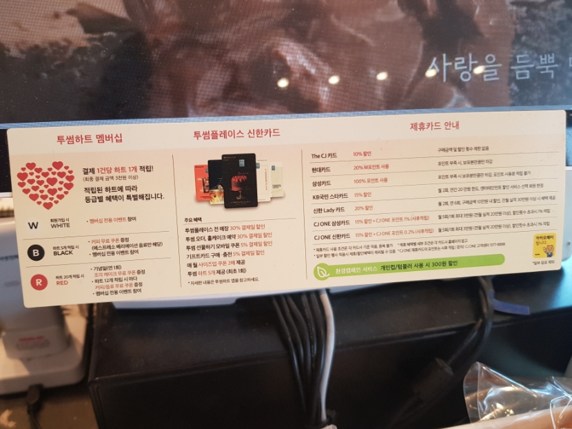 투썸플레이스신정뉴타운점 이미지